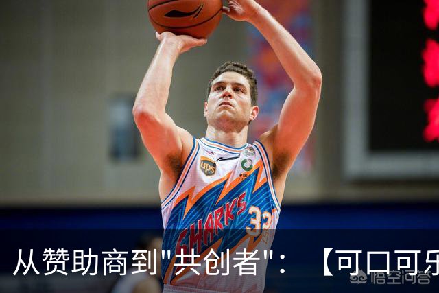 从赞助商到"共创者"：【可口可乐】如何为中国球迷定制了属于"我们的"世界杯