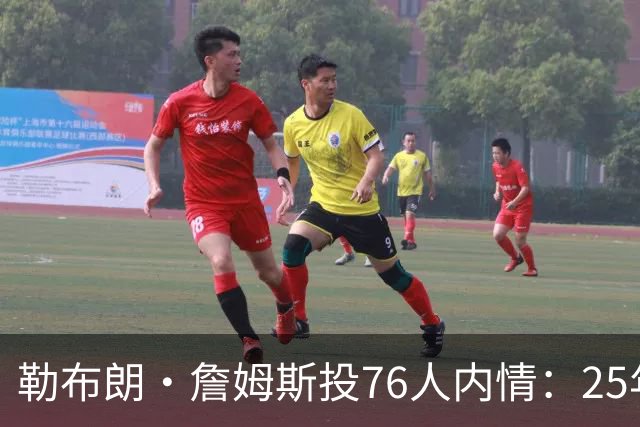 勒布朗·詹姆斯投76人内情：25年前对手甘西是挖角关键，迈尔斯公开喊话