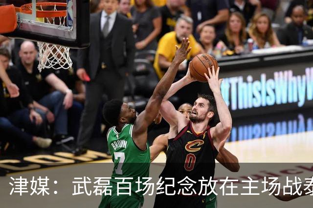 津媒：武磊百场纪念放在主场战泰国时进行，今晚是否出战不确定