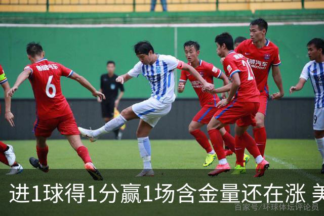 进1球得1分赢1场含金量还在涨 美加墨世界杯4队已圆梦